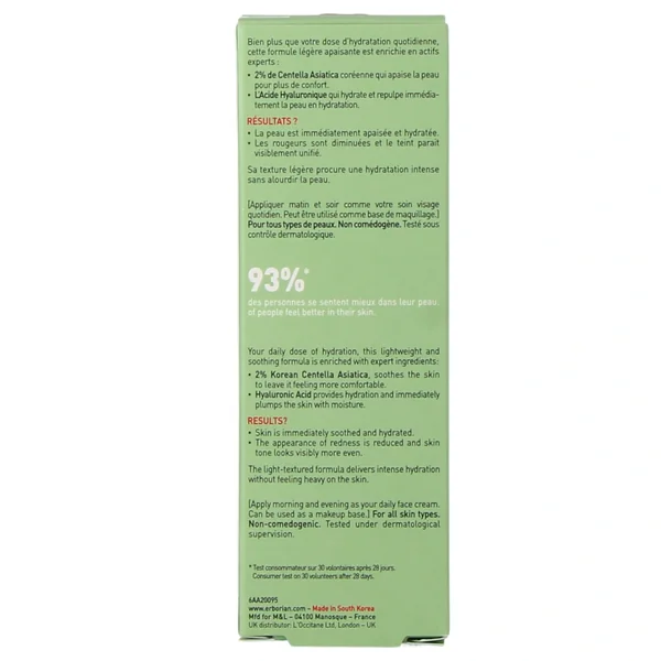 Erborian Crème à la Centella