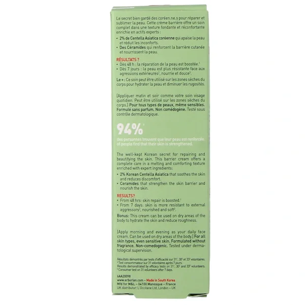 Erborian Crème à la Centella
