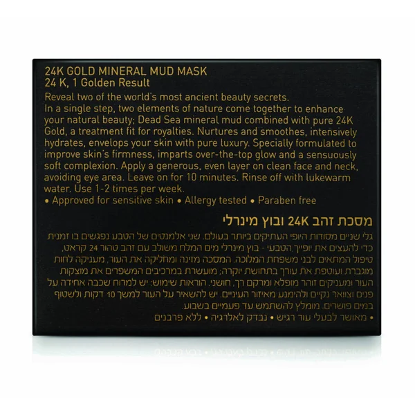 Masque minéral à l’or 24 carats 50ML