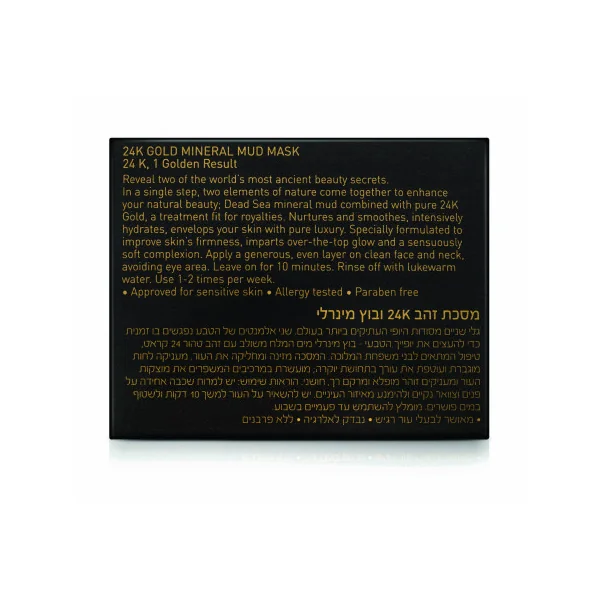 Masque minéral à l’or 24 carats 50ML